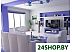 Краска Condor Haus Proff 7 База A (2.3 л)