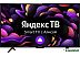 Телевизор IRBIS 43F1YDX139BS2