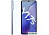Смартфон Vivo Y17s 4GB/128GB международная версия (лавандовый)