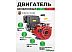Бензиновый двигатель Marshall Motors GX 190F (K)