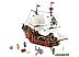 Конструктор Lego Creator Пиратский корабль 31109