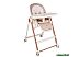 Стул для кормления Happy Baby Berny V2 (бежевый) (91001)