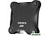 Внешний накопитель A-Data SD600Q ASD600Q-240GU31-CBK 240GB (черный)