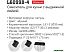 Смеситель Ledeme L6099B-4 Смеситель Ledeme L6099B-4