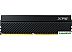 Оперативная память A-Data XPG GAMMIX D45 8ГБ DDR4 3600 МГц AX4U36008G18I-CBKD45