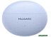 Наушники Huawei FreeBuds 5i (голубой, международная версия)