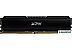 Оперативная память A-Data XPG GAMMIX D20 8ГБ DDR4 3600 МГц AX4U36008G18I-CBK20