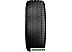 Автомобильные шины Petlas Velox Sport PT741 245/40R17 95W