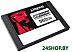 SSD Kingston DC600M 960GB SEDC600M/960G SSD Kingston DC600M 960GB SEDC600M/960G