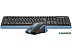 Офисный набор A4Tech Fstyler FGS1035Q (черный/синий)
