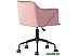 Кресло Stool Group Jamal (розовый)