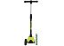Самокат Novatrack Rainbow Pro 135PRO.RAINBOW.LM20 (желтый)
