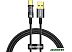 Кабель Baseus Explorer Series Auto Power-Off Fast Charging USB Type-A -USB Type-C (2 м, черный)