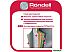 Сковорода Rondell Basaltica RDA-1842