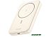 Внешний аккумулятор Ugreen PB561 10000mAh (бежевый)