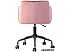 Кресло Stool Group Jamal (розовый)