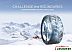 Автомобильные шины Petlas Glacier W661 195/65R15 91T Автомобильные шины Petlas Glacier W661 195/65R15 91T