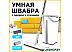 Швабра с отжимом Laima Pro Clean 607979