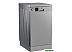 Отдельностоящая посудомоечная машина BEKO DVS050R02S