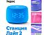 Умная колонка Яндекс Станция Лайт 2 (синий) (YNDX-00026BLU) Умная колонка Яндекс Станция Лайт 2 (синий) (YNDX-00026BLU)