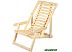 Складной шезлонг Банные Штучки 32016 Складной шезлонг Банные Штучки 32016