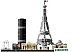 Конструктор LEGO Architecture 21044 Париж Конструктор LEGO Architecture 21044 Париж