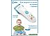 Машинка для стрижки волос Codos Baby CHC-805 Машинка для стрижки волос Codos Baby CHC-805