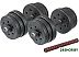 Гантели TREX Sport композитные с соединительным грифом 2x20 кг