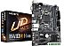 Материнская плата Gigabyte H410M H (rev. 1.0)