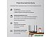 Wi-Fi роутер Mercusys MR1900G