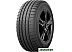 Автомобильные шины Arivo Ultra ARZ4 225/45R19 96W XL Автомобильные шины Arivo Ultra ARZ4 225/45R19 96W XL