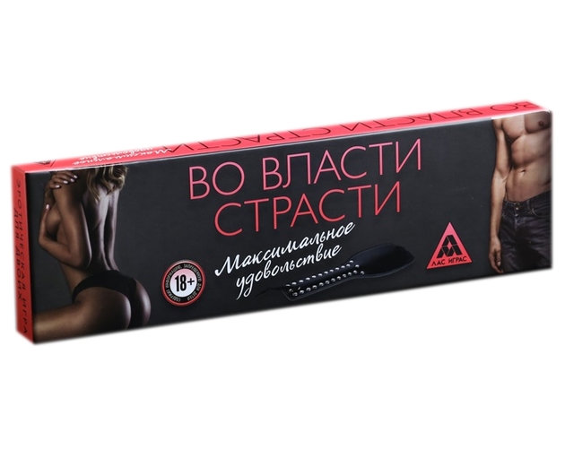 Игра для двоих «Во власти страсти. Максимальное удовольствие», 20 карт, пэдл Игра для двоих «Во власти страсти. Максимальное удовольствие», 20 карт, пэдл