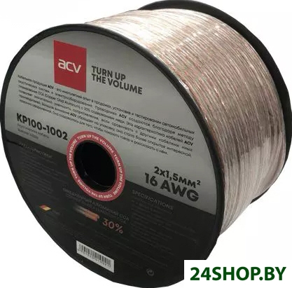 Кабель ACV KP100-1002 (100 м, прозрачный) Кабель ACV KP100-1002 (100 м, прозрачный)