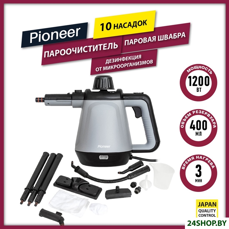Пароочиститель Pioneer SC220 Пароочиститель Pioneer SC220