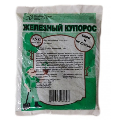Железный купорос 0.5 кг Железный купорос 0.5 кг