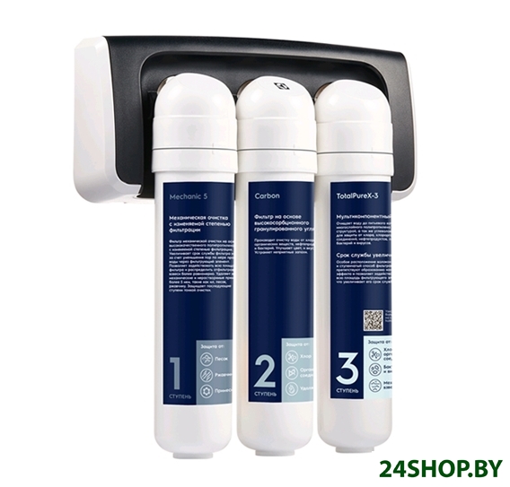 Стационарная система под мойкой Electrolux iStream TotalPure X-3 PF Стационарная система под мойкой Electrolux iStream TotalPure X-3 PF