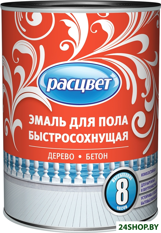 Эмаль Расцвет для пола быстросохнущая (желтый/коричневый, 1.9 кг) Эмаль Расцвет для пола быстросохнущая (желтый/коричневый, 1.9 кг)