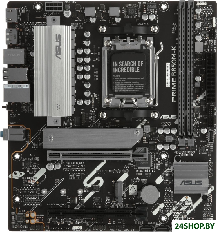Материнская плата ASUS Prime B850M-K Материнская плата ASUS Prime B850M-K
