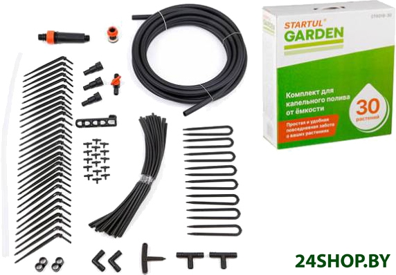 Система полива Startul Garden Комплект для капельного полива 30 растений ST6018-30 Система полива Startul Garden Комплект для капельного полива 30 растений ST6018-30