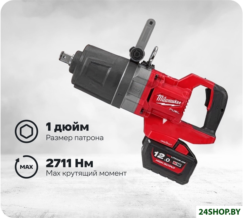 Гайковерт Milwaukee M18 ONEFHIWF1DS-121C 4933499253 (с 1-им АКБ, кейс) Гайковерт Milwaukee M18 ONEFHIWF1DS-121C 4933499253 (с 1-им АКБ, кейс)