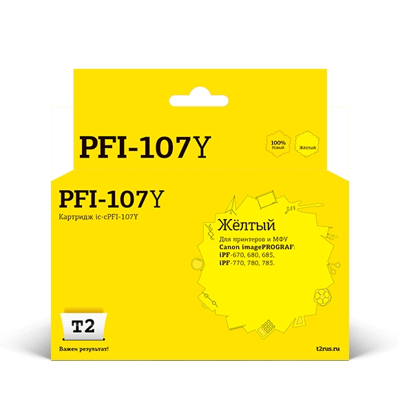 Картридж Т2 IC-CPFI-107Y Yellow Картридж Т2 IC-CPFI-107Y Yellow