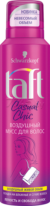 TAFT Мусс для волос Воздушный живой объем линии Casual Chic, 150 мл TAFT Мусс для волос Воздушный живой объем линии Casual Chic, 150 мл