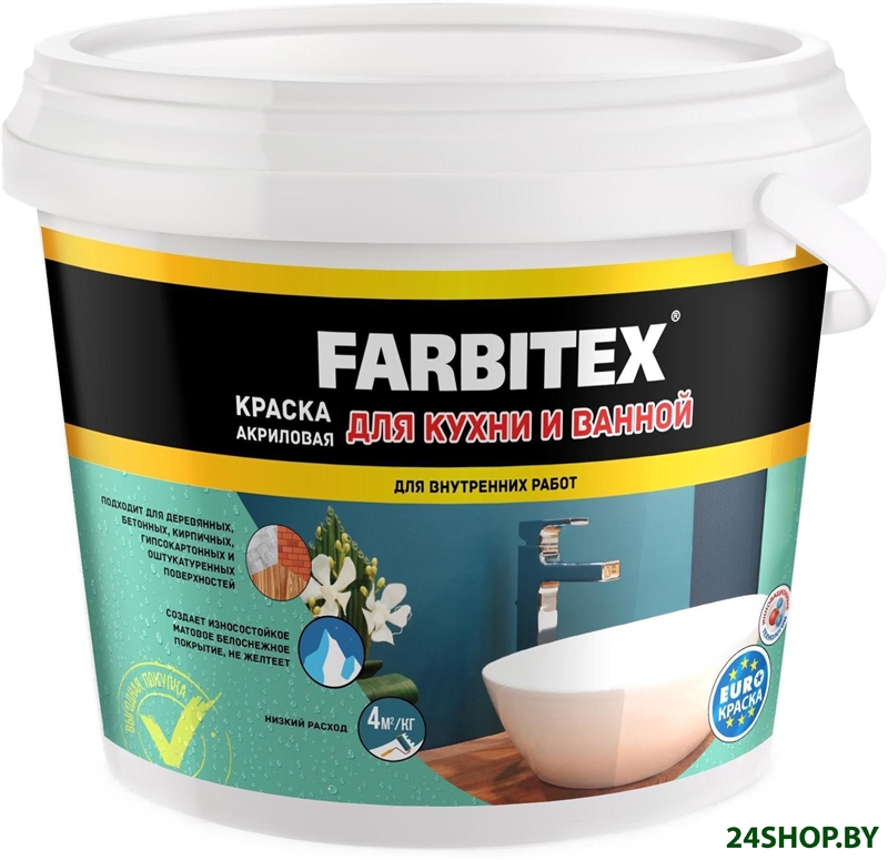 Краска Farbitex Для кухни и ванной 13 кг Краска Farbitex Для кухни и ванной 13 кг