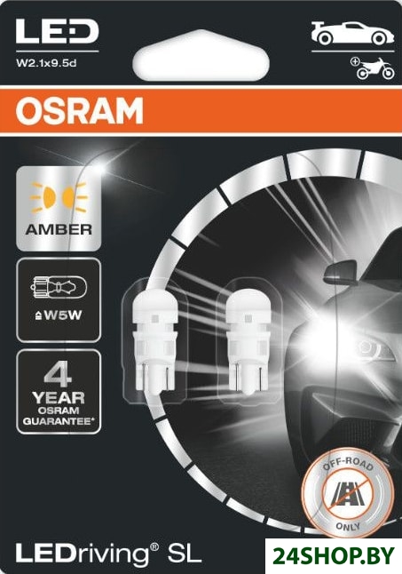 Светодиодная лампа Osram W5W LEDriving Amber Gen3 2шт Светодиодная лампа Osram W5W LEDriving Amber Gen3 2шт