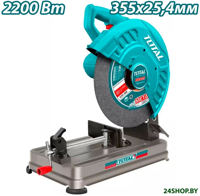 Монтажная (отрезная) пила Total TS223558 Монтажная (отрезная) пила Total TS223558