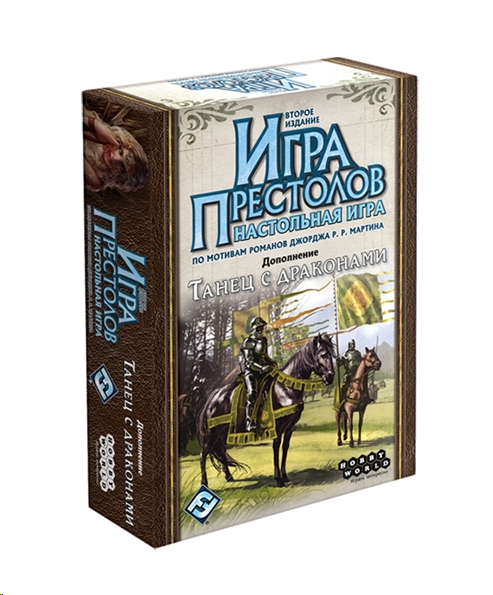 Настольная игра Мир Хобби Игра престолов. Второе издание. Танец с драконами Настольная игра Мир Хобби Игра престолов. Второе издание. Танец с драконами