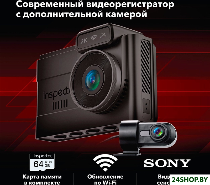 Видеорегистратор-GPS информатор (2в1) Inspector Tango Видеорегистратор-GPS информатор (2в1) Inspector Tango