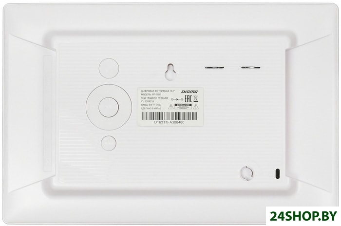 Цифровая фоторамка Digma PF-1043 (белый)