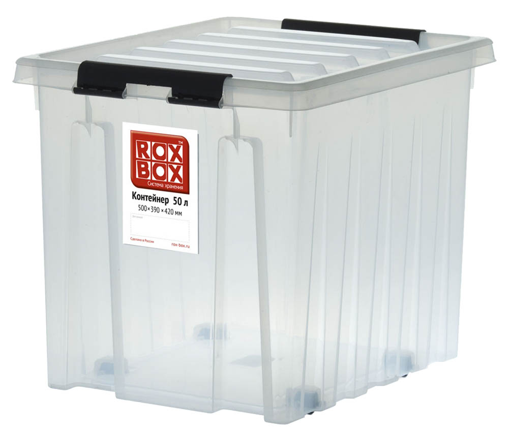 Контейнер Rox Box на роликах 50 л. универсальный с крышкой (прозрачный) Контейнер Rox Box на роликах 50 л. универсальный с крышкой (прозрачный)