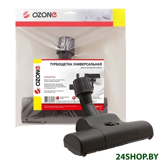 Турбощетка Ozone UN-17 Турбощетка Ozone UN-17